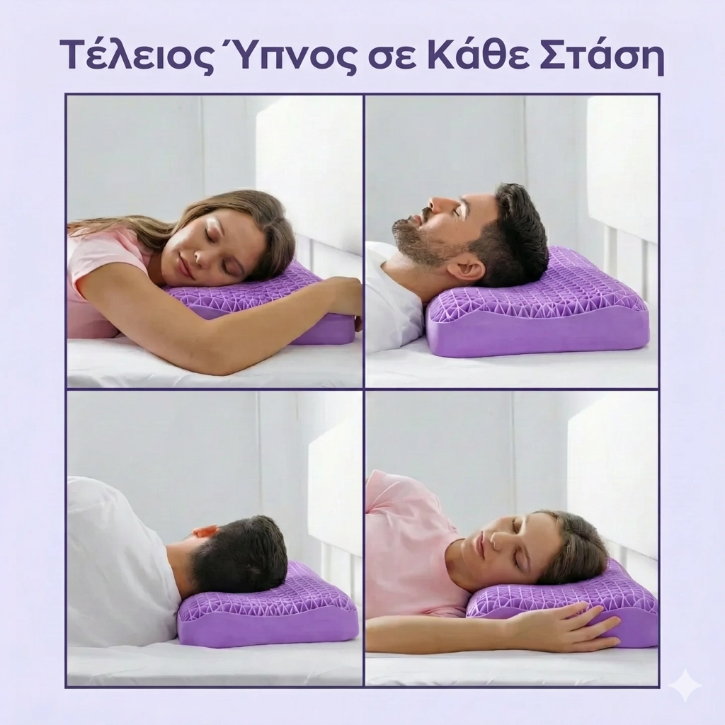 GELUXE Μαξιλάρι